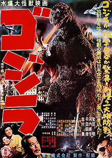 220px-Gojira_1954_Japanese_poster