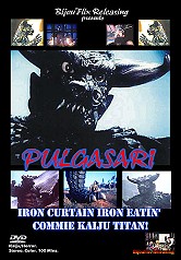 Pulgasari