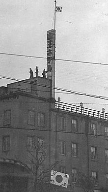 220px-Sanno_Hotel_in_1936