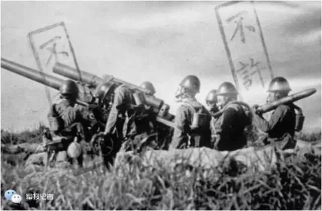 Japanese, Gas Artillery