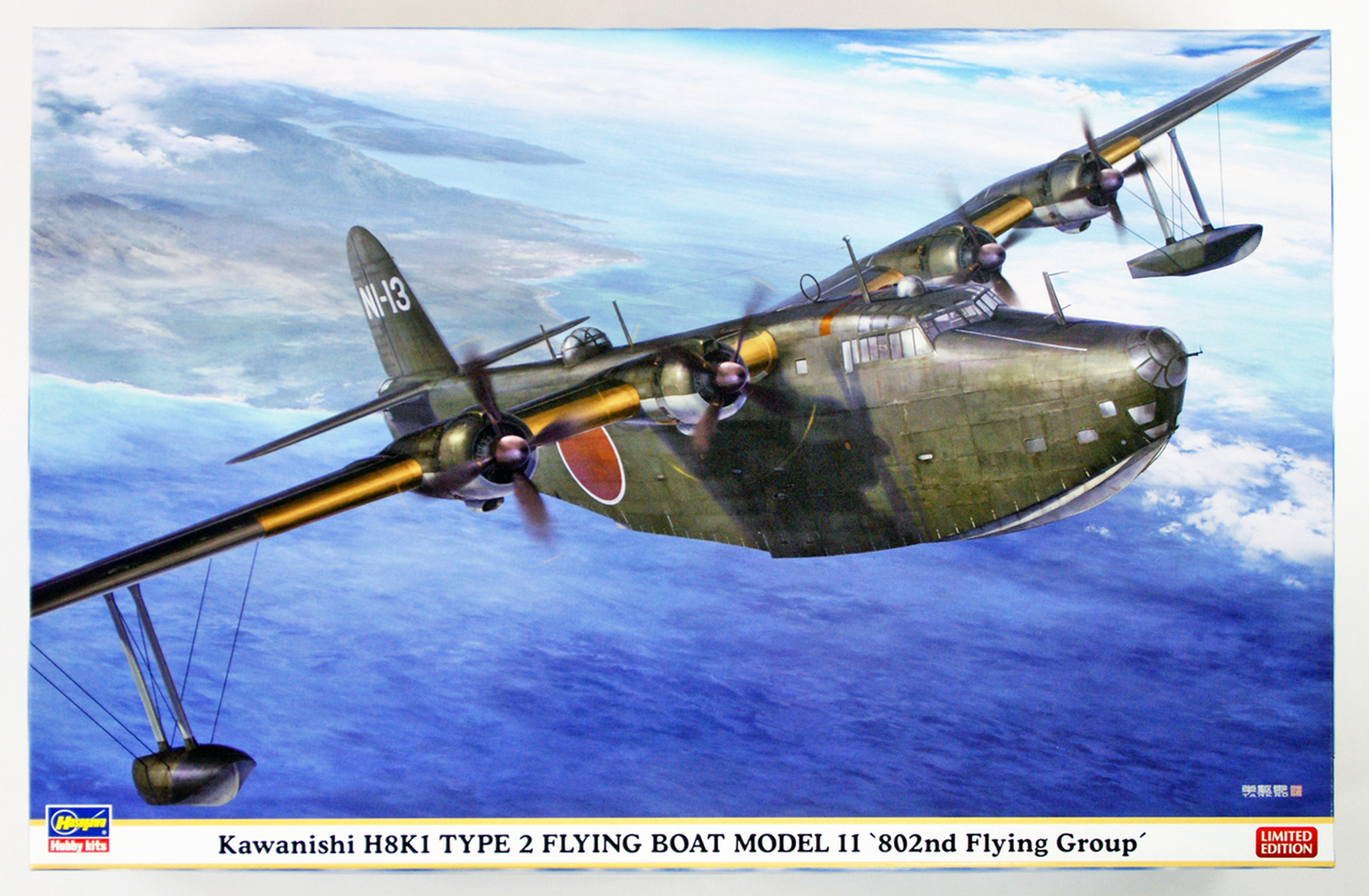 March 4, 1942 Revisiting Pearl – Historical Easter Eggs – Today in